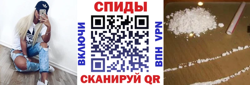 Купить  Междуреченск  АМФЕТАМИН Premium 