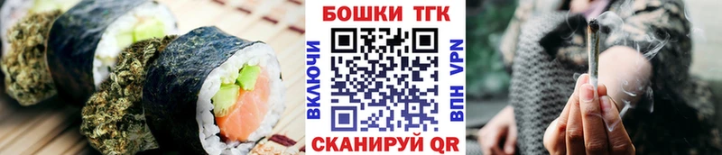 Купить закладки  Междуреченск  Canna-Cookies марихуана 