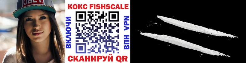 Cocaine Боливия  Купить где  Междуреченск 