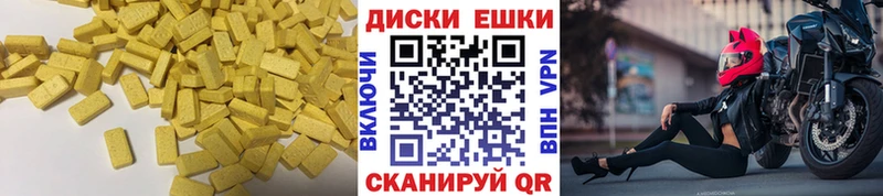 Ecstasy louis Vuitton  Купить  Междуреченск 