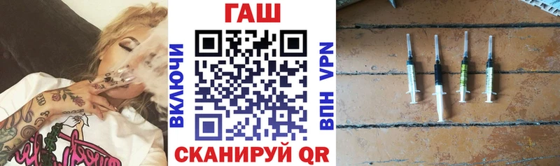 Купить где  Междуреченск  ГАШИШ гашик 