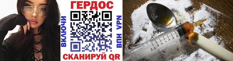 Купить закладки  Междуреченск  Героин афганец 
