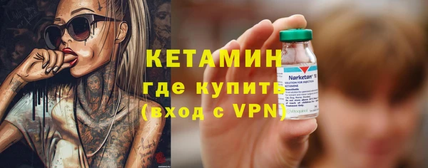jwh Бронницы