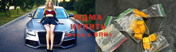 твердый Бугульма