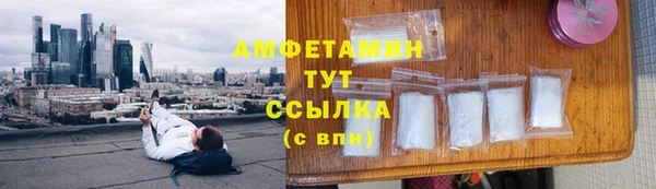 твердый Бугульма