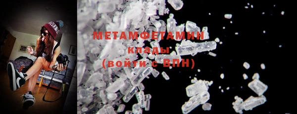мет Бородино