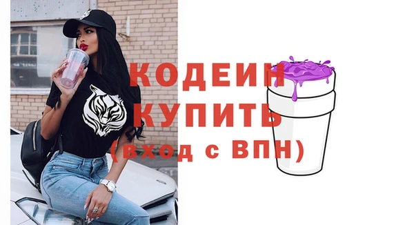 jwh Бронницы