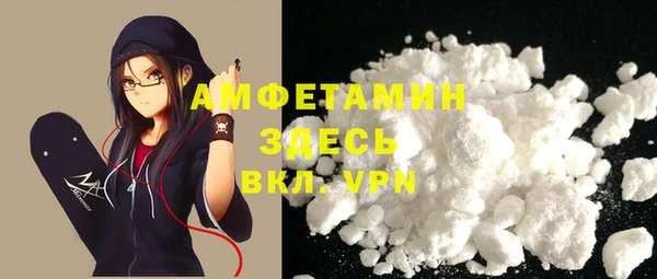 твердый Бугульма