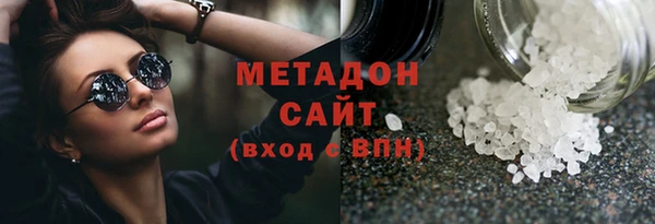 мет Бородино