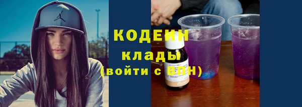 jwh Бронницы