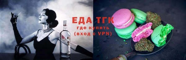 jwh Бронницы
