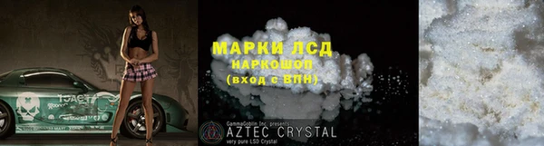 твердый Бугульма