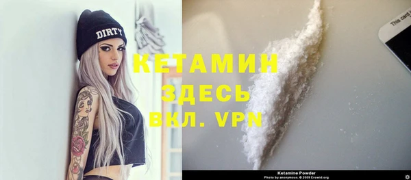 jwh Бронницы