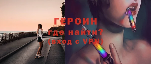 jwh Бронницы