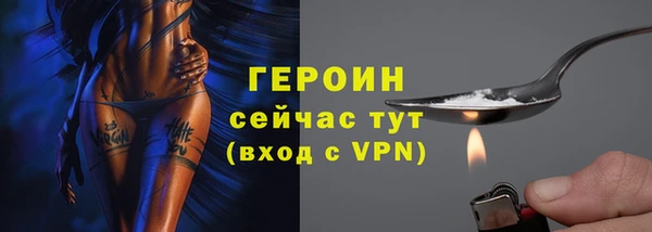амф Верхний Тагил