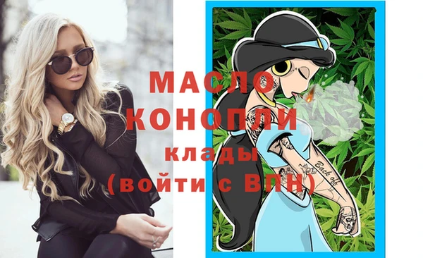 jwh Бронницы