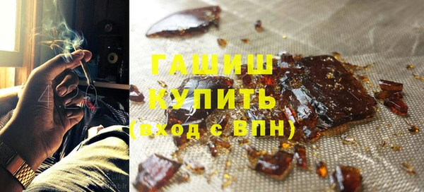 твердый Бугульма