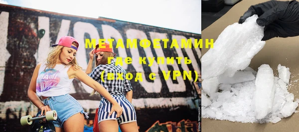 герыч Верхнеуральск