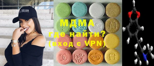 твердый Бугульма