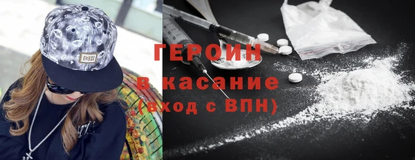 мет Бородино