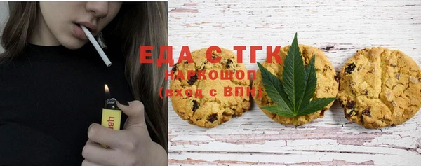 мет Бородино
