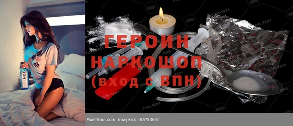 твердый Бугульма