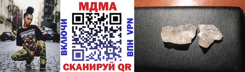 МДМА VHQ  Купить где  Междуреченск 