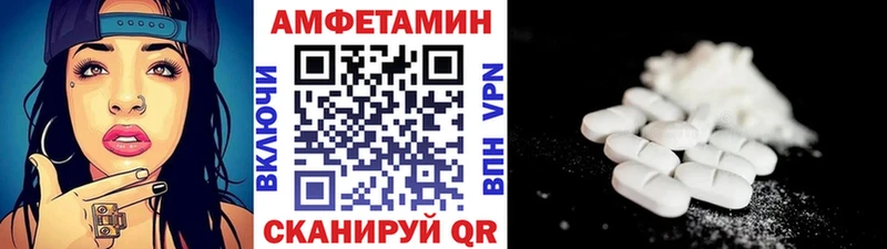 МЕТАМФЕТАМИН Декстрометамфетамин 99.9%  Купить закладки  Междуреченск 