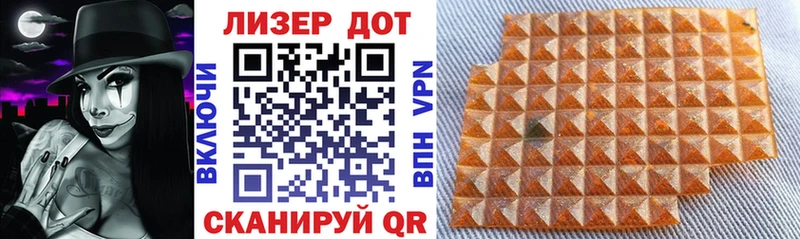 Марки NBOMe 1,5мг  Купить закладки  Междуреченск 