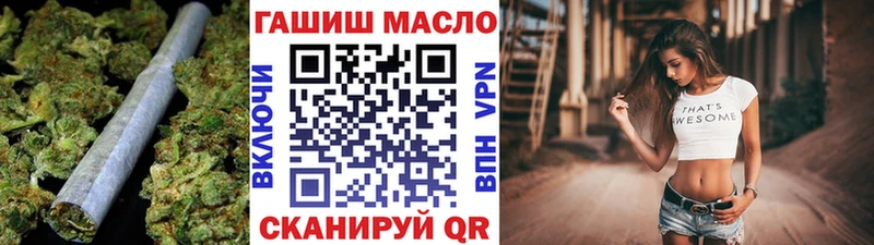 Купить где  Междуреченск  ТГК Wax 