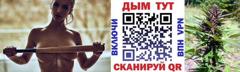 Купить закладки  Междуреченск  Каннабис White Widow 